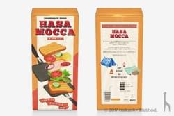 HASAMOCCA (はさもっか) / ホットサンドメーカー