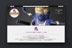 仏像販売 / イスム