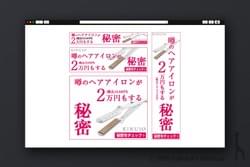 絹女 / シルクプレートヘアアイロン (株式会社KINUJO)