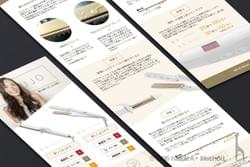 絹女 / シルクプレートヘアアイロン (株式会社KINUJO )