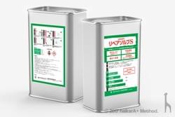 リペアソルブS / 塗膜剥離剤