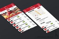 iOS - 魚一心デリバリーアプリ