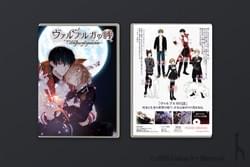 ヴァルプルガの詩 / 3Daisy / 乙女ゲーム