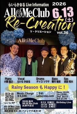 6/13（土）Re-Creation Live vol.36 @ 六本木・All Of Me Club