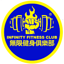 無限健身俱樂部麻豆館