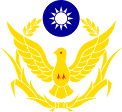 新北市政府警察局瑞芳分局