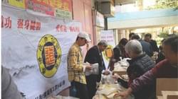 2014年1月23日常糞灣敬老賀新年，派福袋給長者