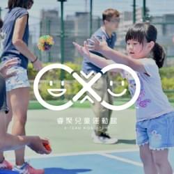 睿聚兒童運動館｜LOGO商標設計