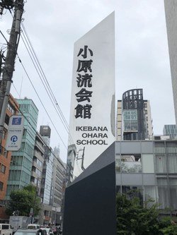 Master's Seminar Tokyo