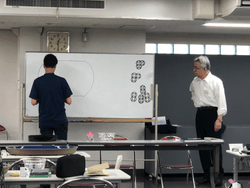 Master's Seminar - Tokyo