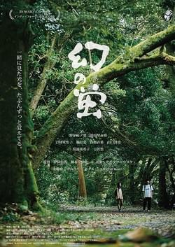 「枯山水」