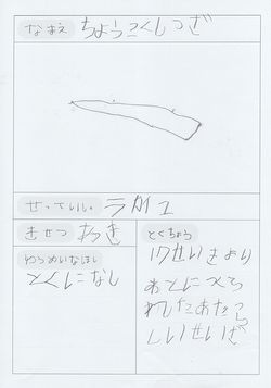 ちょうこくしつ座