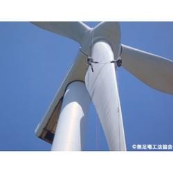 風力発電点検