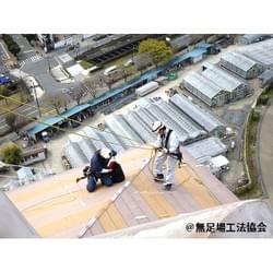 ロープアクセス作業状況