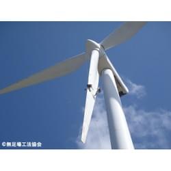 風力発電点検