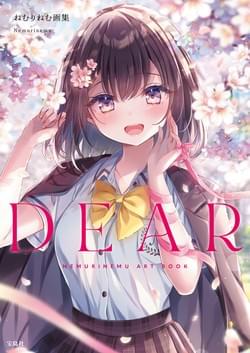 DEAR