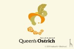 ダチョウ・ジビエ肉の取扱 / Queen's Ostrich （クイーンズオーストリッチ）