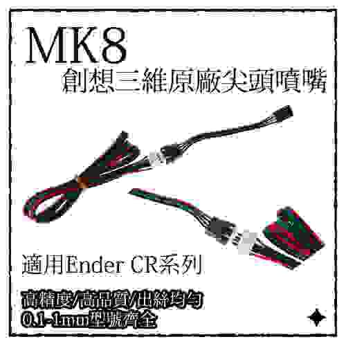 XH 轉 杜邦 端子 4 Pin 線 步進 電機 連接線 轉換線 馬達 過度線 延長線 轉接線