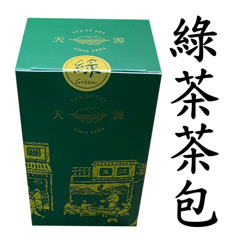綠茶茶包