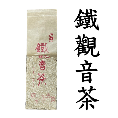 鐵觀音茶