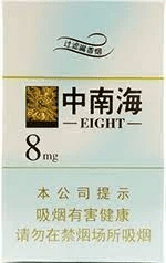 中南海