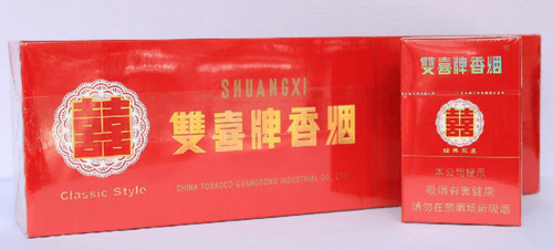 双喜 经典