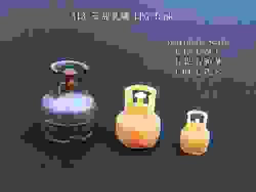 A13 石油氣罐 LPG Tank
