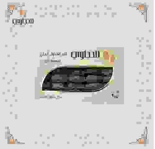 مجهول لارج (بريميوم)