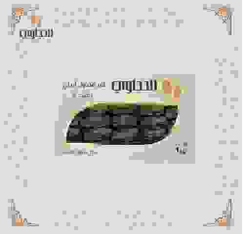 A مجهول ديلايت