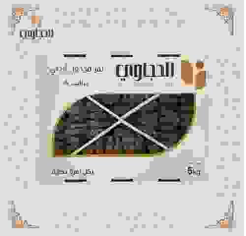 A مجهول ديلايت