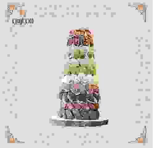 هدية شجرة مشكلة