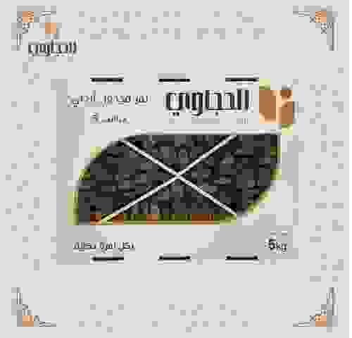 B مجهول ديلايت