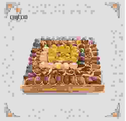 هدية تمر سادة + محشي + مغطس