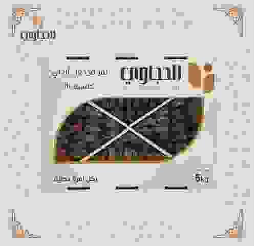 B مجهول كلاسيك