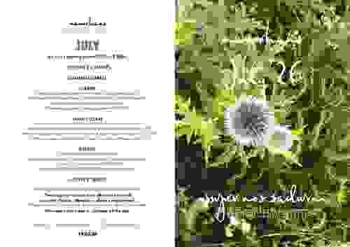 SATURDAY SUPPER : JULY 18.07.26
