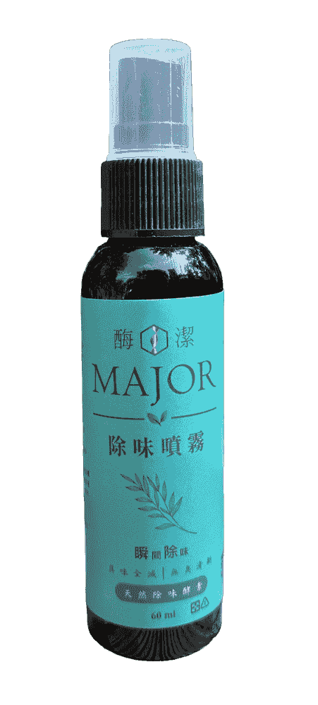 複合酶 除味噴霧隨身型
