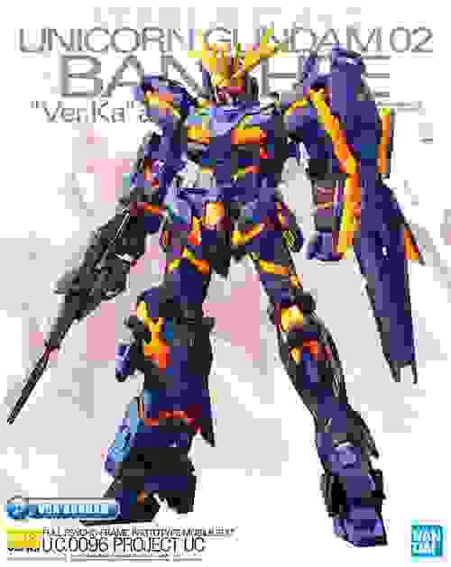 MG 1/100 KA版 報喪女妖