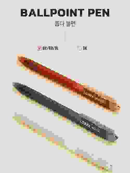 三角原子筆套裝(3枝) 0.7