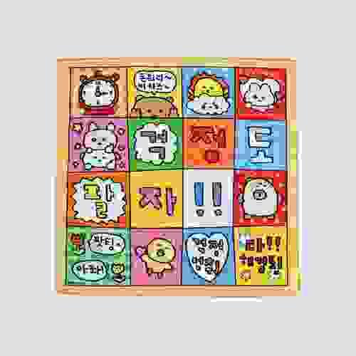 [최고심] 格格掛布裝飾