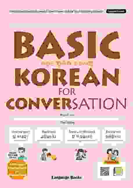 BASIC KOREAN FOR CONVERSATION