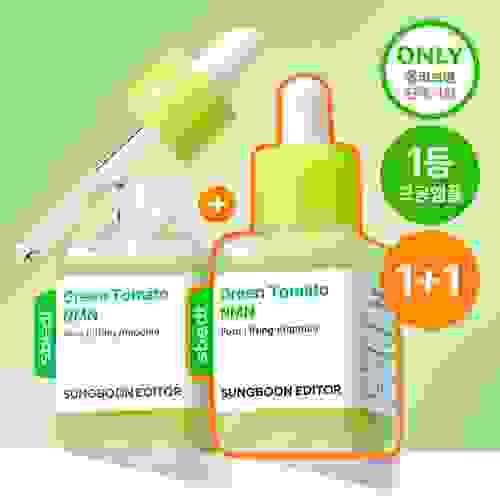 SUNGBOON EDITOR 綠番茄毛孔安瓶 40ml 1+1支