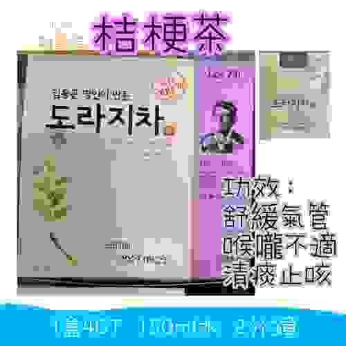 桔梗茶包 (40T)