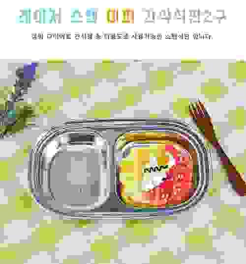 miffy 兩格零食盤