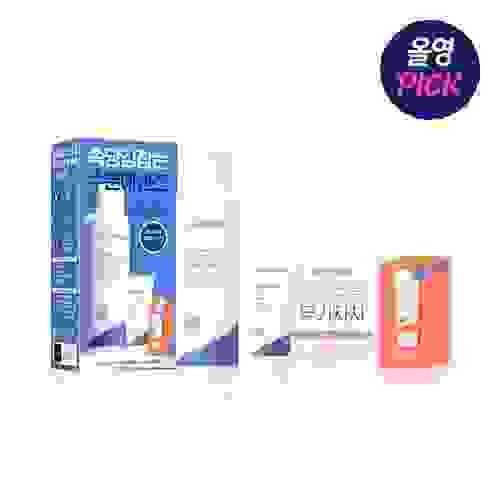 Aestura Atobarrier 365水潤精華液200ml特價（+30ml乳霜+3ml防曬乳）