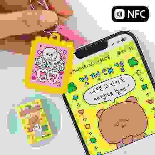[노플라스틱선데이 x 최고심] 解憂符咒NFC鎖匙扣