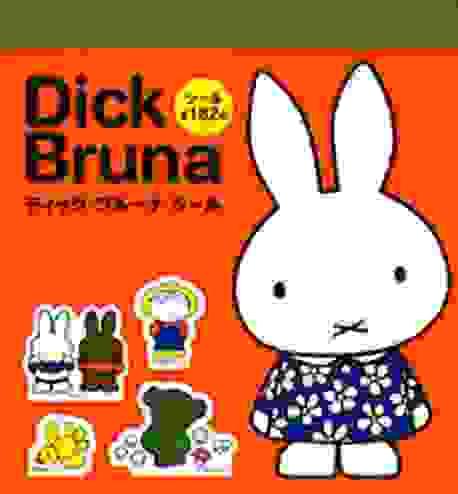 Miffy 貼紙簿182點
