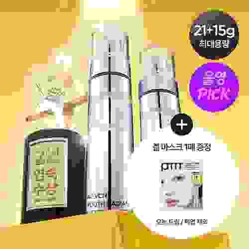 (~17/4)Serum Mega-Shot 精華液 21g+7g