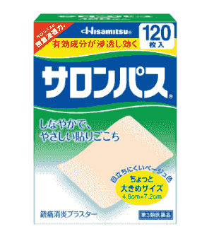 【日本直送】久光製藥 撒隆巴斯 肌肉疲勞 消炎痠痛貼布  120/140枚  大阪實體藥妝店直送