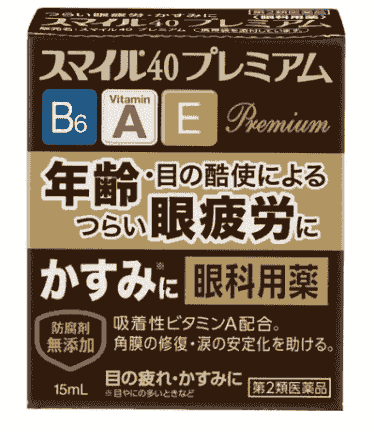 【日本直送】日本LINO獅王製藥 smile 高級版/加強版DX 滴眼液 保濕潤眼液 滋潤緩解充血 降低眼壓疲勞 年齡或用眼過度眼藥水15ml 大阪實體藥妝店直送