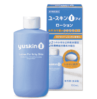 【日本直送】 YUSKIN i 悠斯晶i 藥用止癢 皮膚乾癢 敏感 滋潤保濕 汗疹 濕疹 止癢 乳膏/乳液  大阪實體藥妝店直送